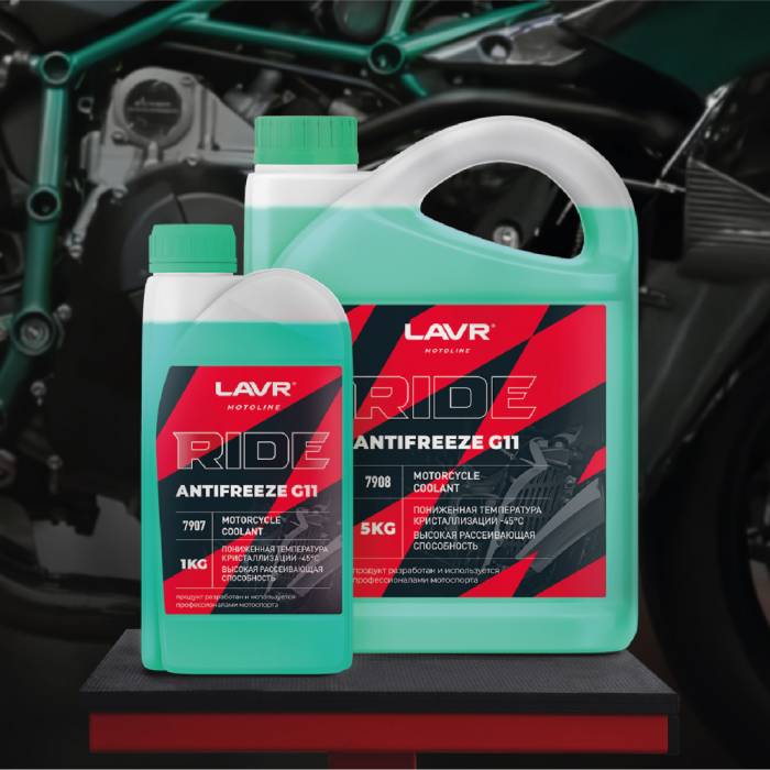 Охлаждающая жидкость для мотоциклов Antifreeze G11 RIDE LAVR MOTOLINE, 1 кг