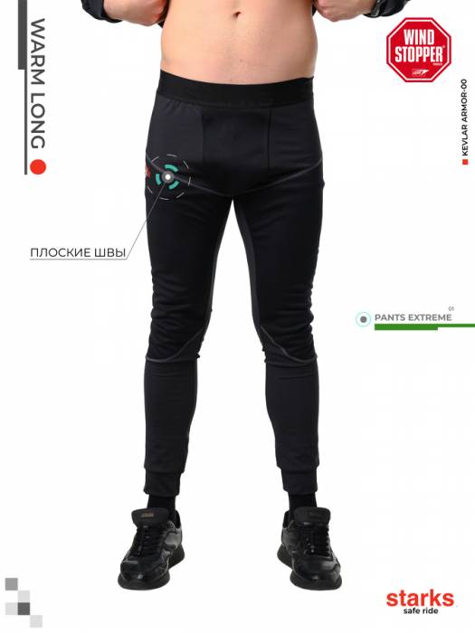 STARKS Брюки WARM Long pants Extreme (муж.L.черный)