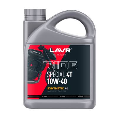 LAVR MOTO Моторное масло RIDE SPECIAL 4Т 10W40 SN, 4 л