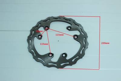Диск тормозной Q  фигурный, 6 болтов 220мм